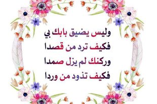 هنا الأمل، هنا التفاؤل، هنا السعادة