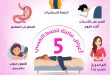 5 أعراض صامتة للضغط النفسي