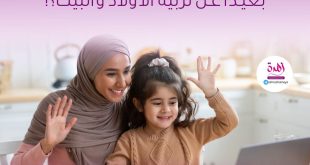 أريد أن أحقق إنجازا بعيدا عن تربية الأولاد والبيت؟!